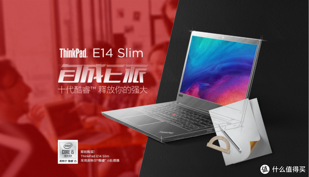 买点好的，选款对的：ThinkPad“奋斗吧！新青年”24小时 巅峰大盘点