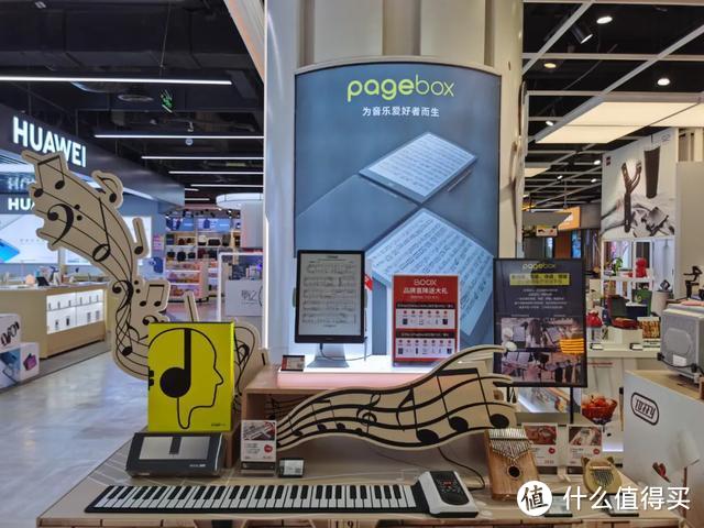 「新品动态」文石Pagebox上架体验店，快看看在不在你的城市