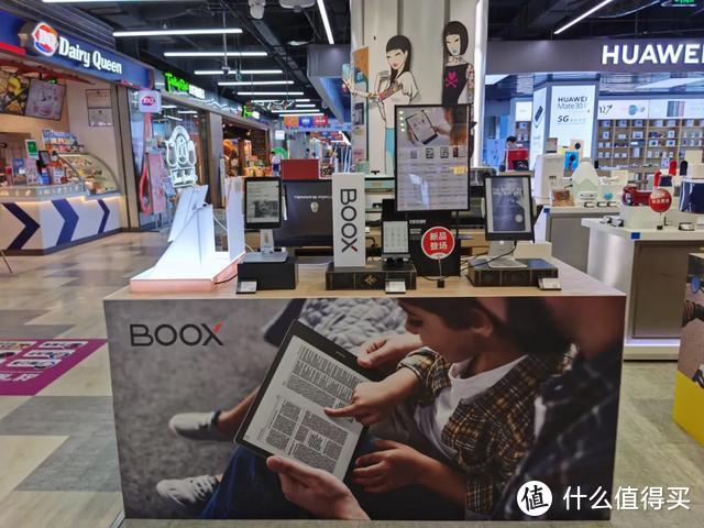 「新品动态」文石Pagebox上架体验店，快看看在不在你的城市