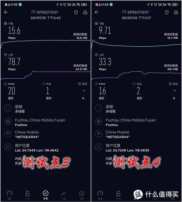 网件MK63分布式高速路由器，完美解决了我大房子的组网烦恼