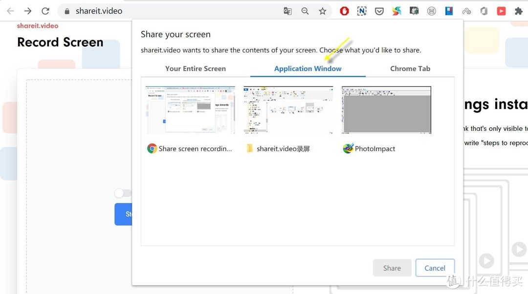 值得收藏的在线图片处理工具（五）：在线录屏shareit.video