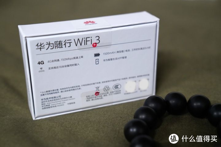 一次高原旅行，华为随行WiFi 3到底可以提供哪些便利？
