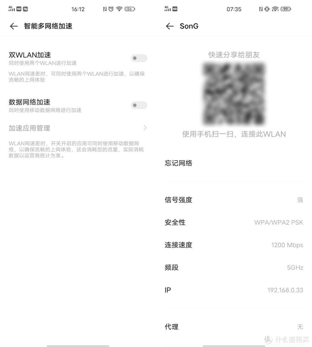 老男孩的新玩具：iQOO 3 变形金刚限量版 迟到的开箱测试