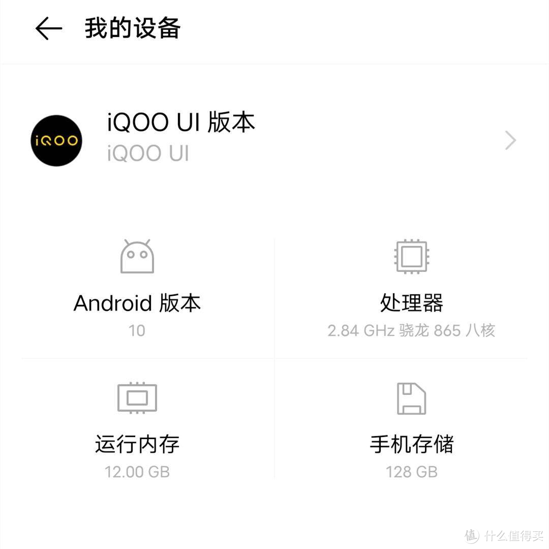 老男孩的新玩具：iQOO 3 变形金刚限量版 迟到的开箱测试