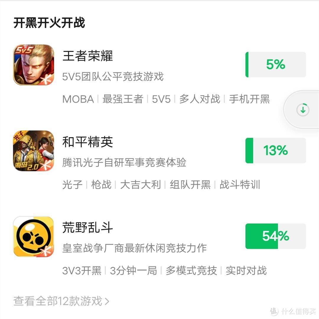 老男孩的新玩具：iQOO 3 变形金刚限量版 迟到的开箱测试