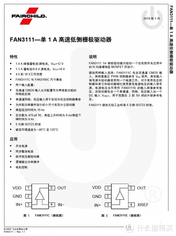 拆解报告：ROCK洛克65W USB PD氮化镓快充充电器