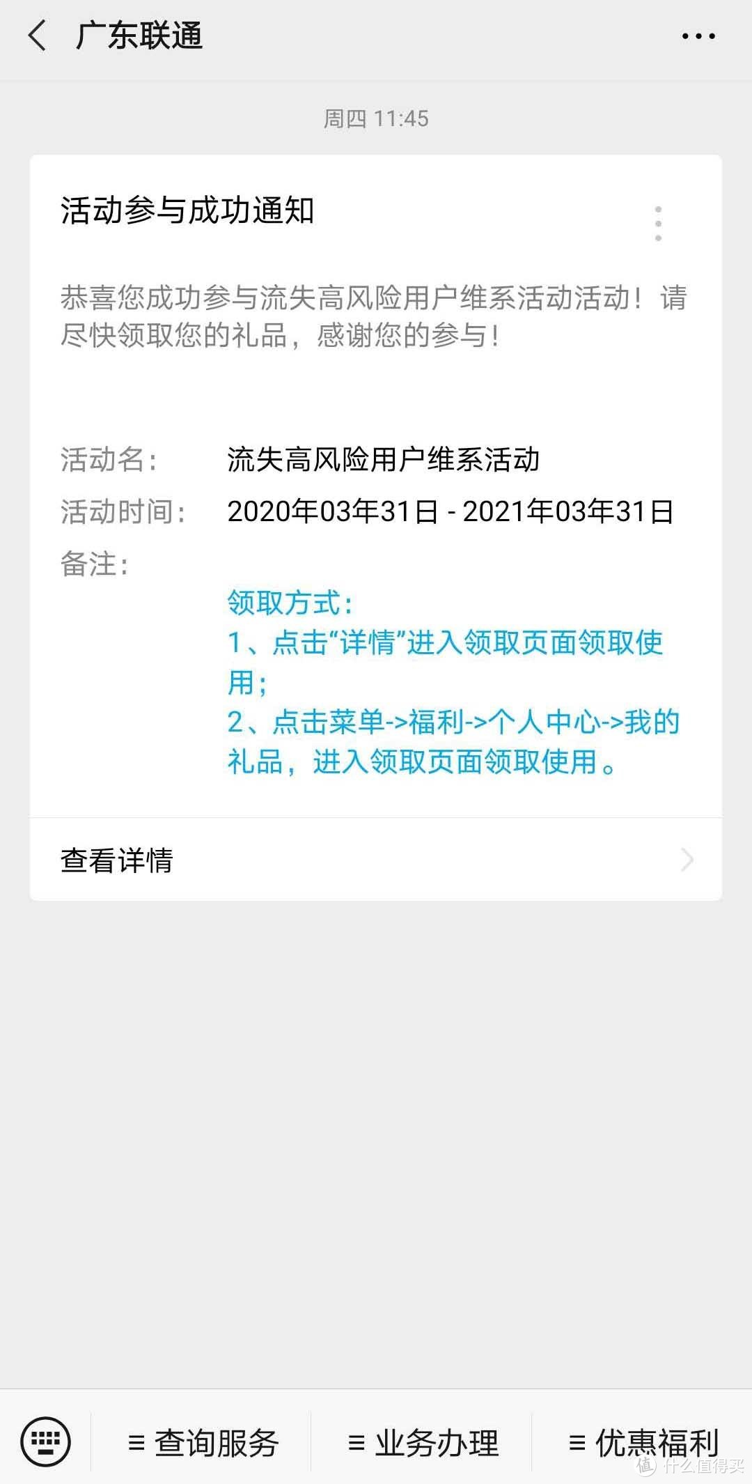 9元包年卡到期怎么销户？该上什么车，大云卡接力是否值得？