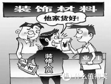 值无不言284期：硬装之前不要忽视这些陷阱！一文教你看懂报价单，了解验收流程