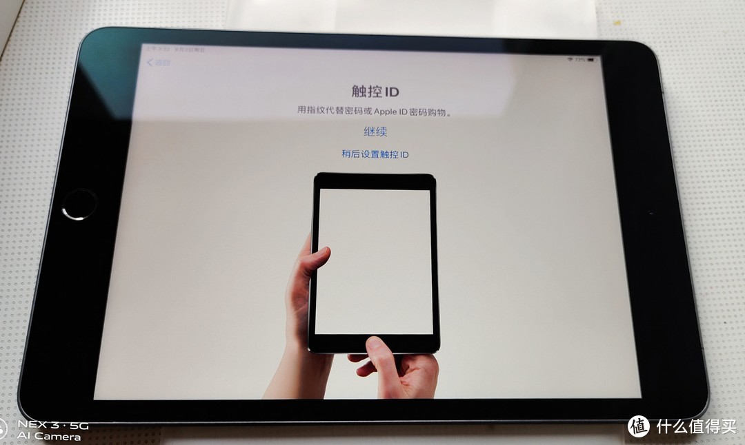 Apple官网--Ipad mini5 官翻版