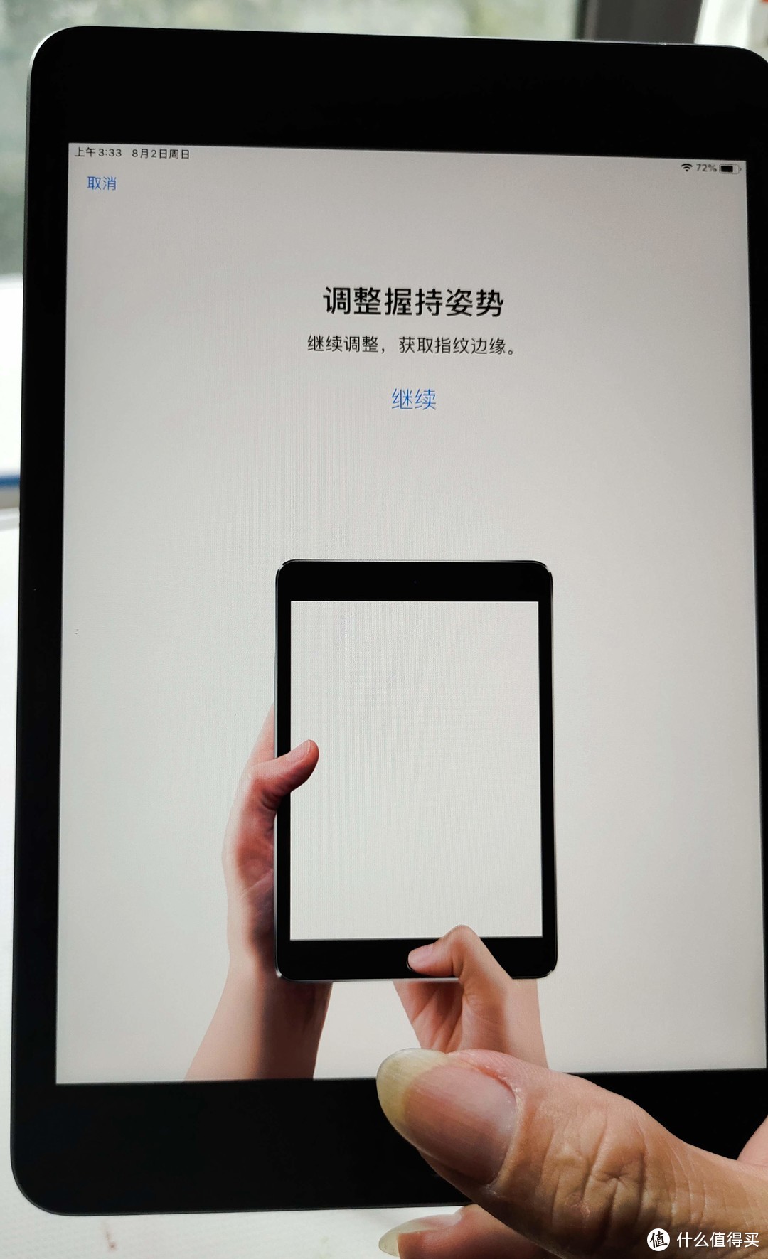 Apple官网--Ipad mini5 官翻版