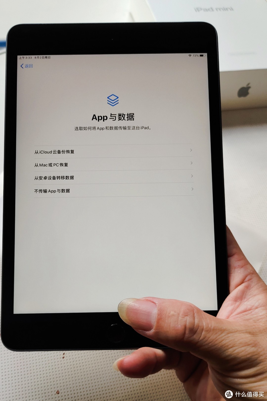 Apple官网--Ipad mini5 官翻版