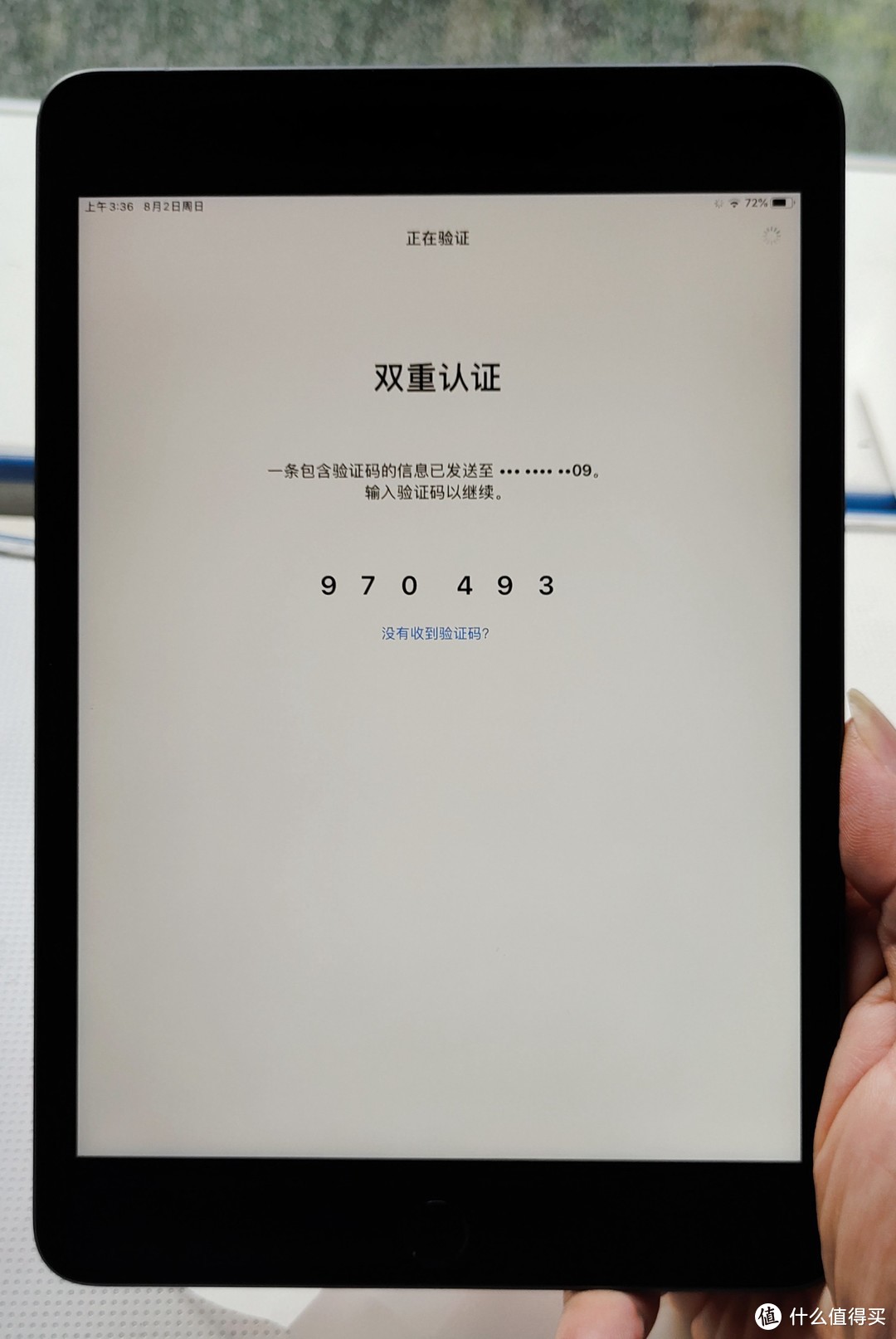 Apple官网--Ipad mini5 官翻版