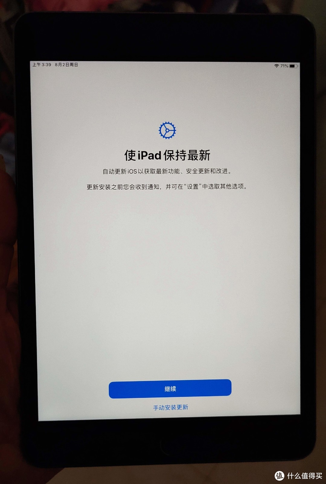Apple官网--Ipad mini5 官翻版