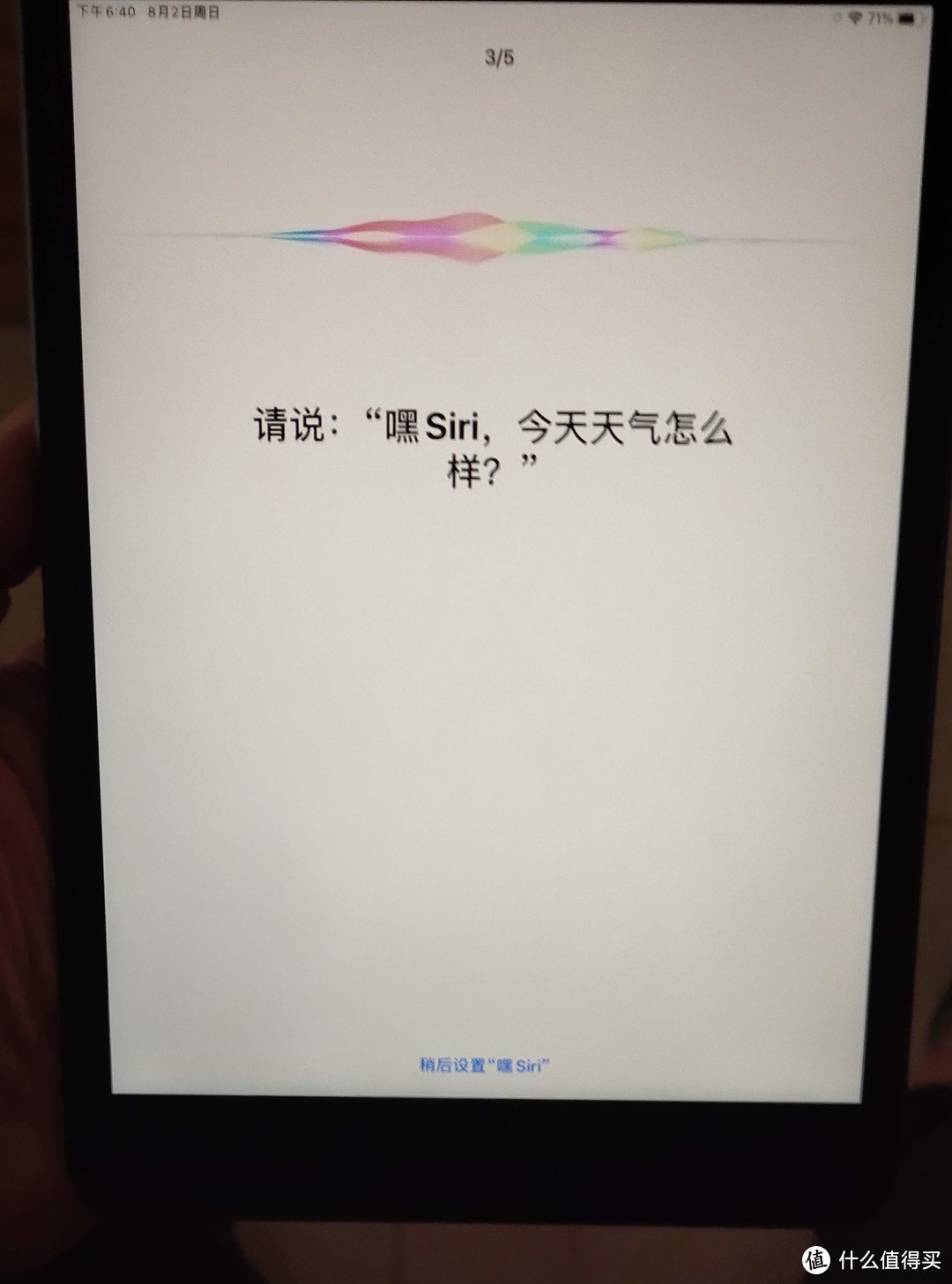 Apple官网--Ipad mini5 官翻版