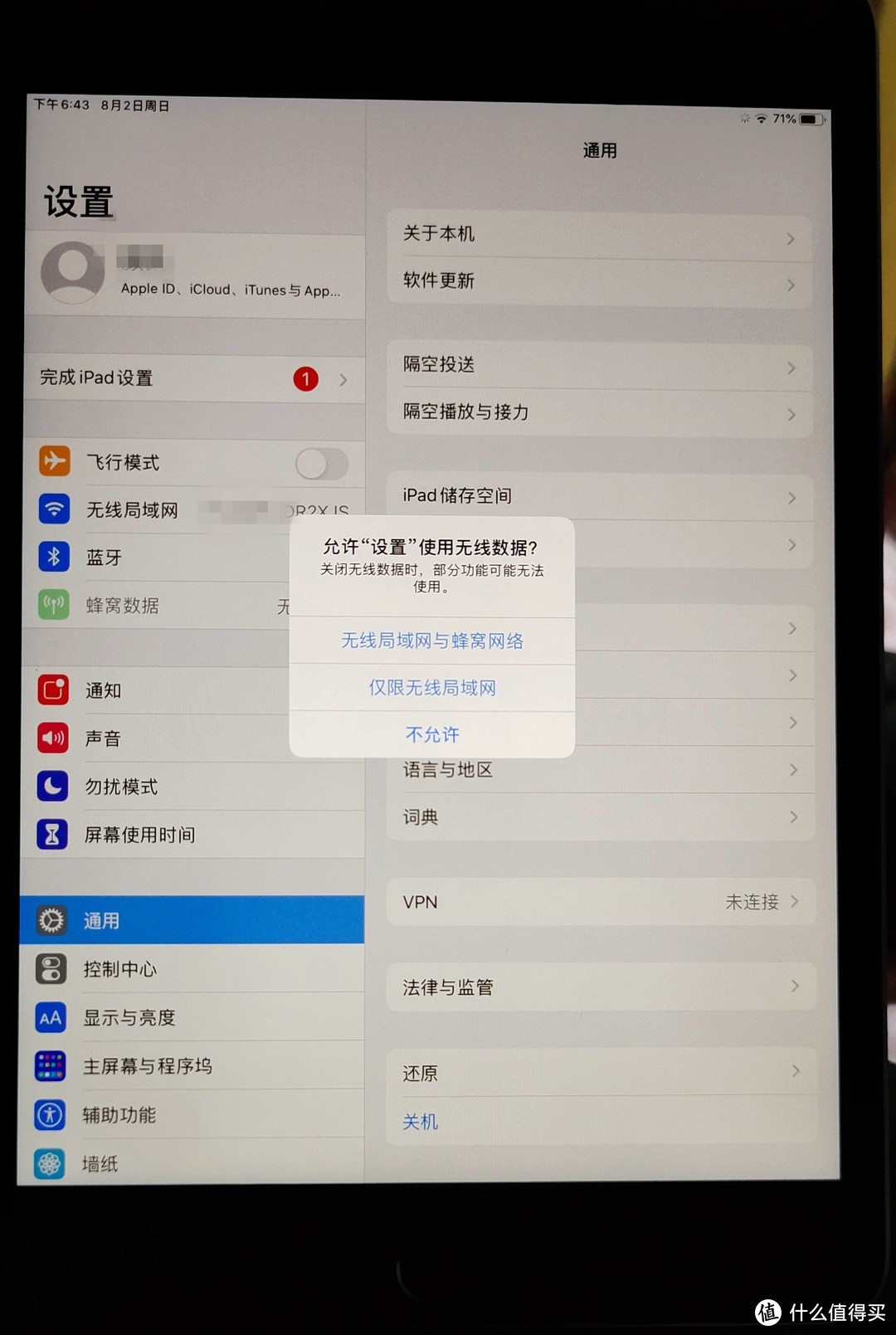 Apple官网--Ipad mini5 官翻版