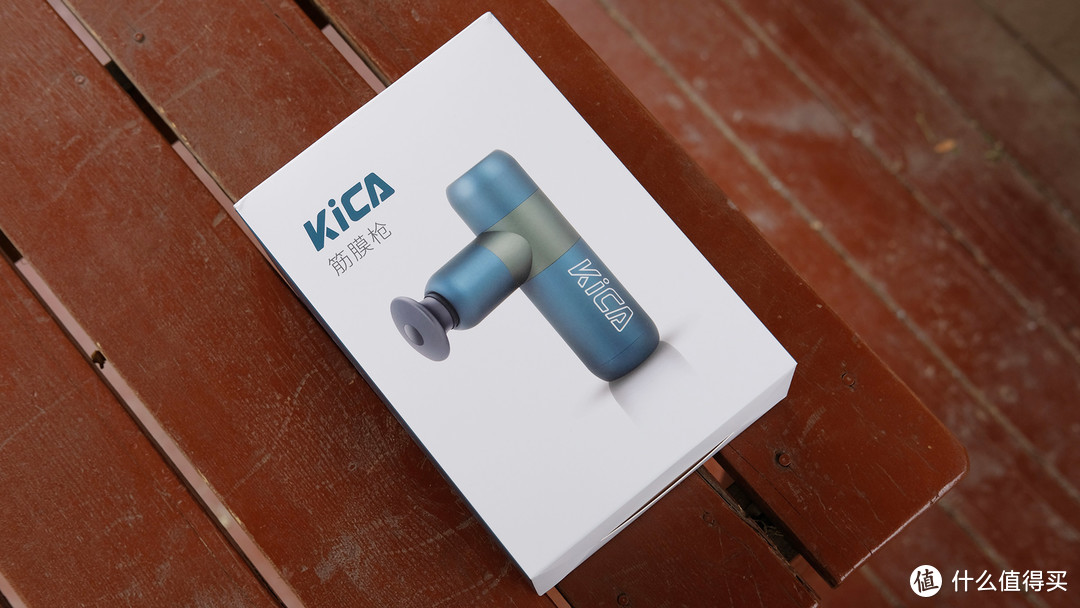 有颜值的小筋膜枪，KICA K2用后感受