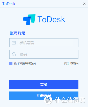 ToDesk轻量远程桌面连接软件测评