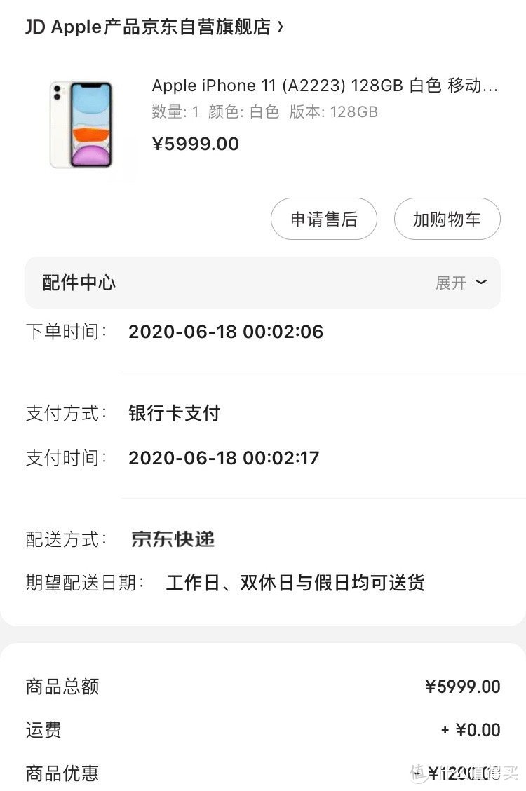 入手iPhone 11后，必购配件（手机壳、适配器、数据线）推荐