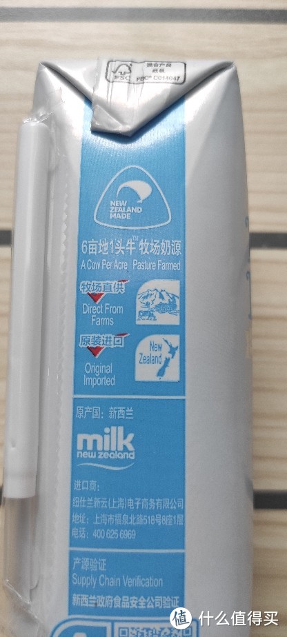 两款高端低脂牛奶~德亚有机低脂纯牛奶VS纽仕兰 4.0 低脂纯牛奶 对比评测