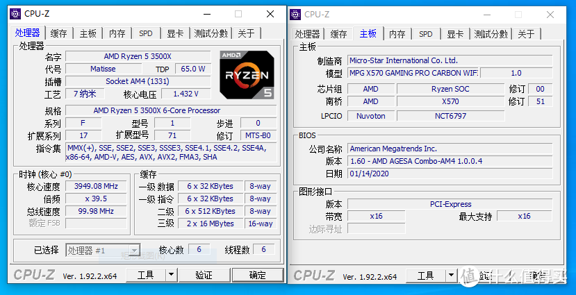 RX 5600 XT、RTX 2060两千元档显卡体验《地平线：零之曙光》