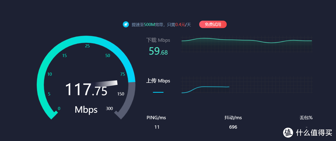 屋外：笔记本连2.4G