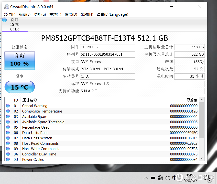 真有程序员买机械革命Code01？程序员的Code01 4800h评测，编译个Chrome试试