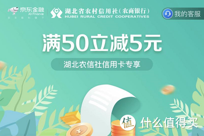 八月上新，盘点京东最新信用卡优惠活动！