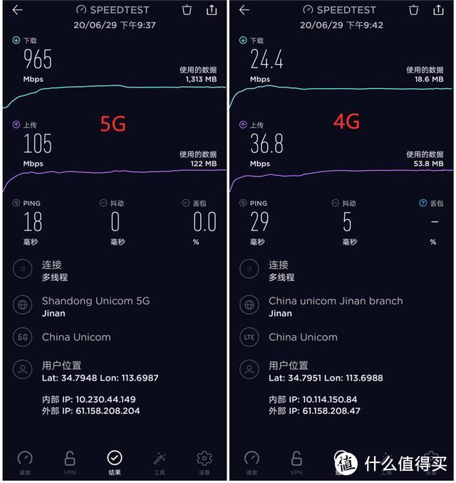 5G手机性价比只有小米？荣耀这款高颜值5G手机，竟然向千元靠拢