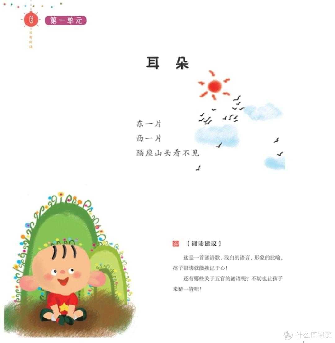 抄写汉字一百遍，孩子就能识字断字？多管齐下培养兴趣，真的比纯粹认字更重要~附学习汉字路径攻略