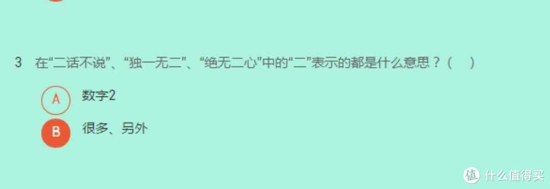 抄写汉字一百遍，孩子就能识字断字？多管齐下培养兴趣，真的比纯粹认字更重要~附学习汉字路径攻略