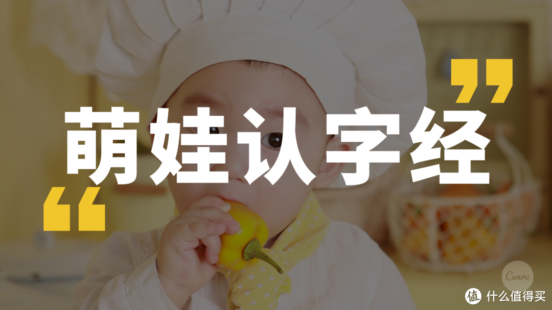 如水妈妈推荐好书篇二 抄写汉字一百遍 孩子就能识字断字 多管齐下培养兴趣 真的比纯粹认字更重要 附学习汉字路径攻略 少儿读物 什么值得买