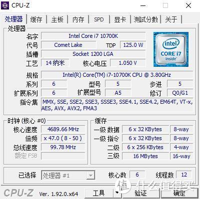 外观精致，散热出色、微星B460M火箭炮BAZOOKA主板 装机体验