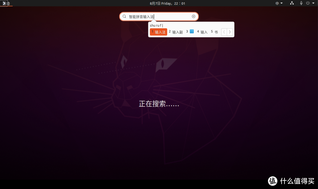 威联通QTS独家绝技，被忽视的神器——Ubuntu Linux Station