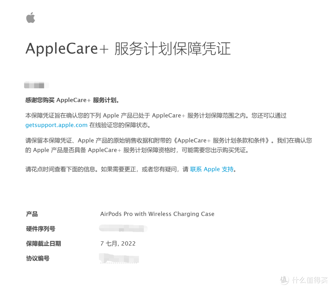 Apple Care +