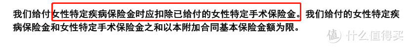 陆家嘴国泰佑达安康怎么样？不分组多次赔付、女性特定责任可选