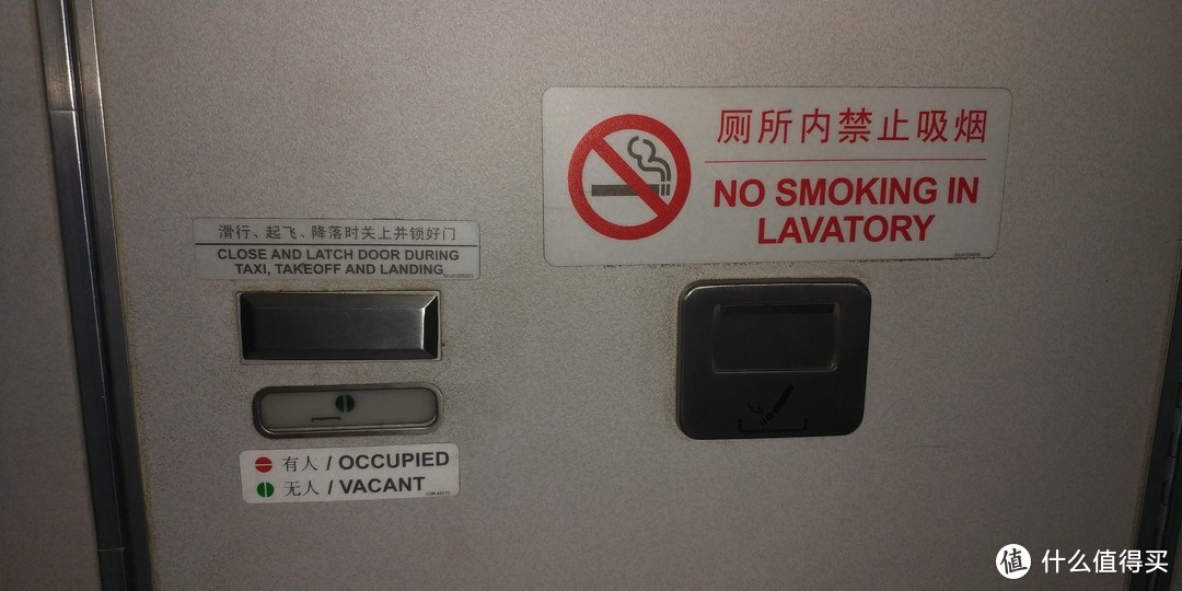 在飞机的厕所门上一般都有这个occpuied和vacant标志，如果你把这个标志上面的小金属盖子打开，会发现下图所示