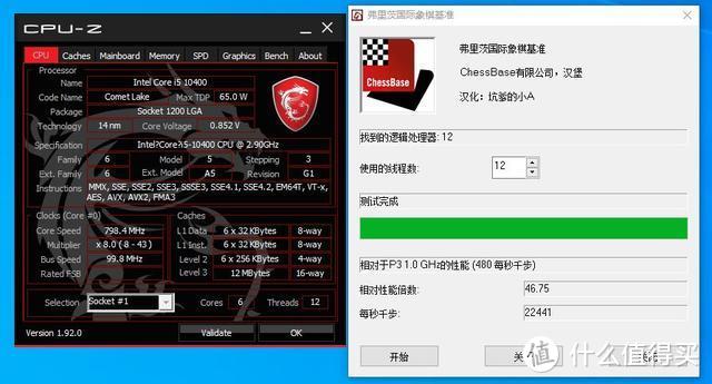 主流有我更神奇！Intel酷睿i5和GTX1660Super活力四射