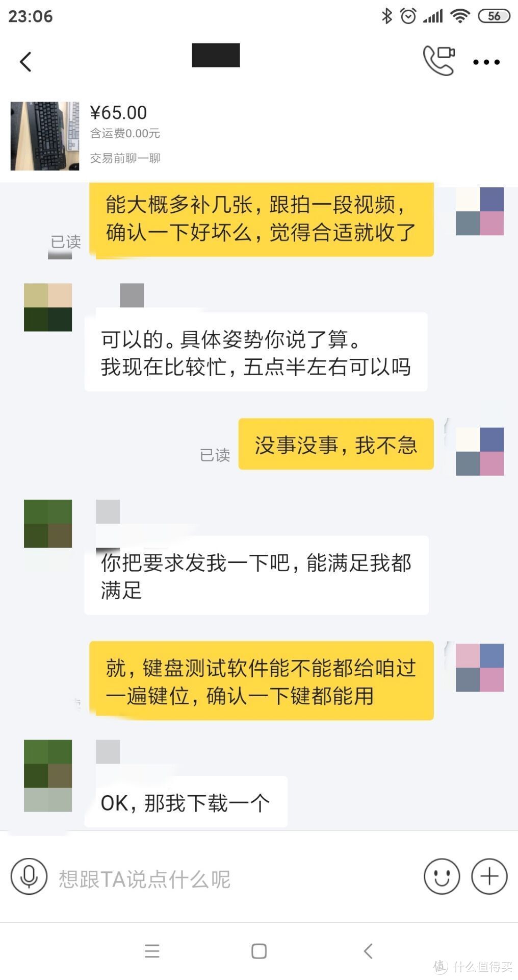 理论指导实践的闲鱼捡垃圾（主要是电子垃圾）指北