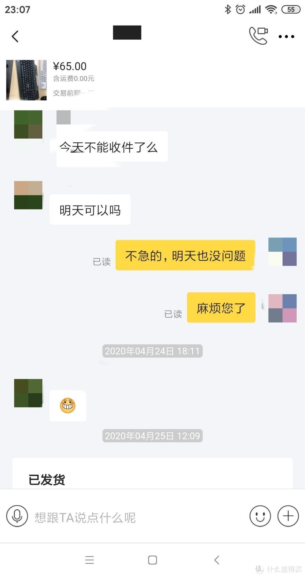 理论指导实践的闲鱼捡垃圾（主要是电子垃圾）指北