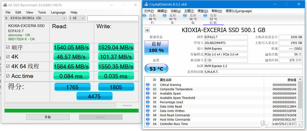 三款主流500G带缓存的nvme固态硬盘横向评测：RC10 vs A2000 vs M9PeGN