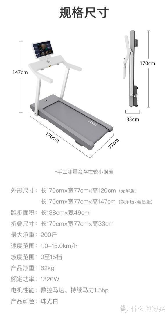 终于还是买了跑步机集颜值与功能一体的家用赤兔跑步机测评体验