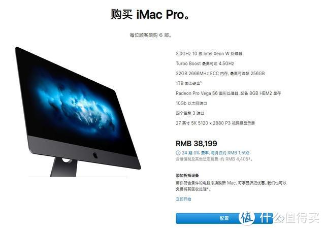 「科技犬」八月首周新发布PC主机盘点：2020款iMac值得入手