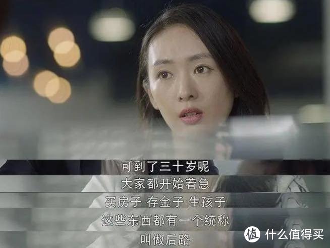 单身女性保险，投保注意4点，保障无忧且全面！