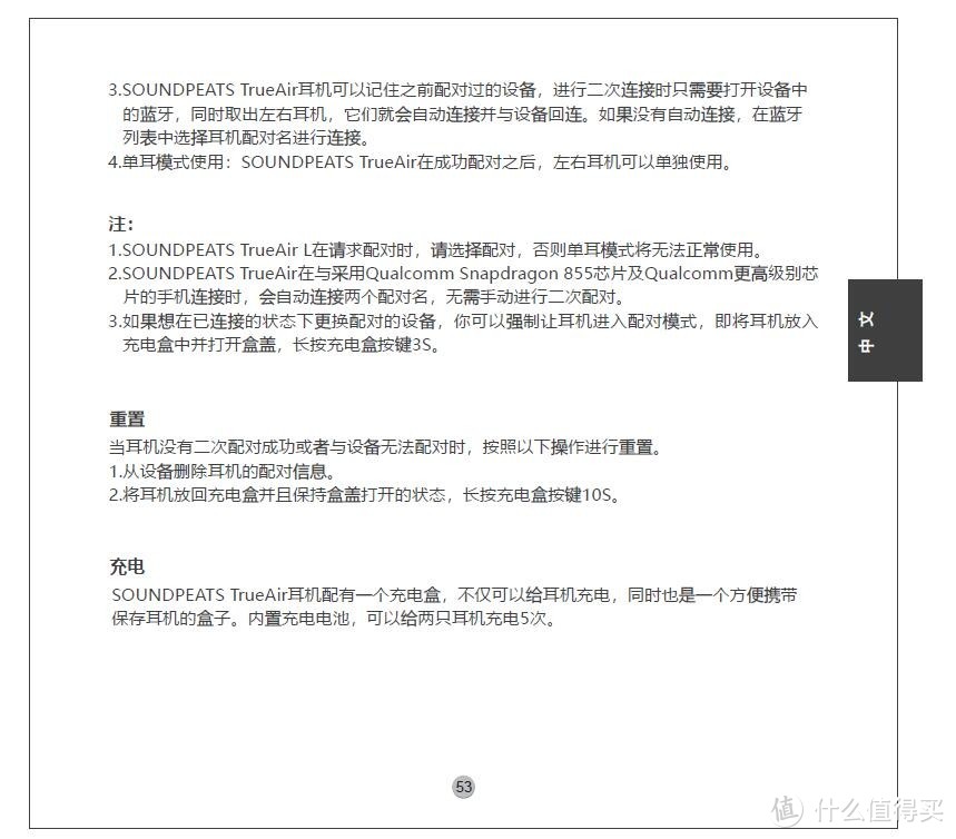 200元你会选择哪款半入耳蓝牙耳机？来看看我的选择是否和你一样。