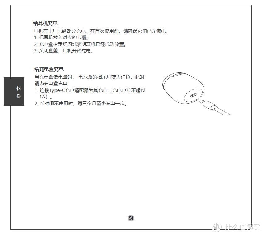 200元你会选择哪款半入耳蓝牙耳机？来看看我的选择是否和你一样。