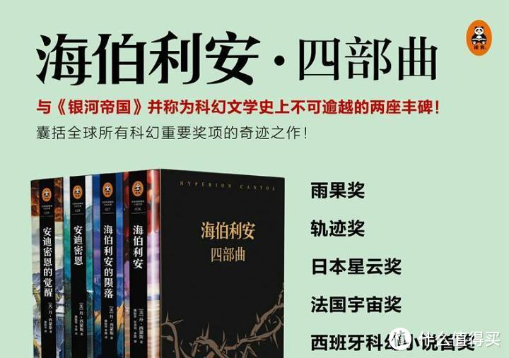 好书推荐——一份关于科幻、连接宇宙的书单