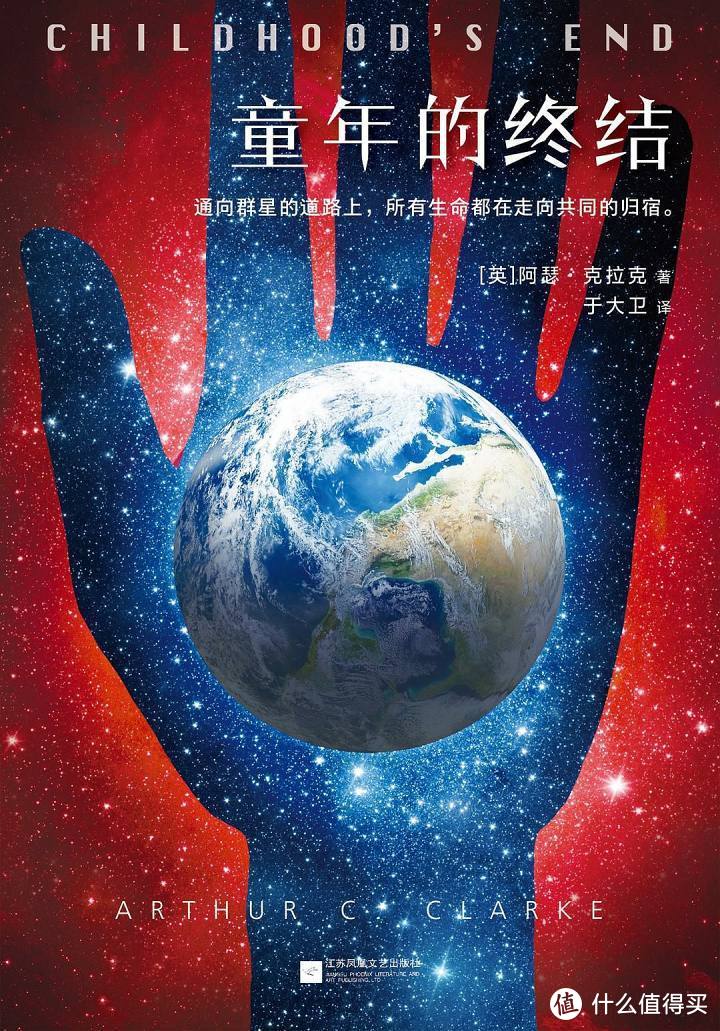 好书推荐——一份关于科幻、连接宇宙的书单