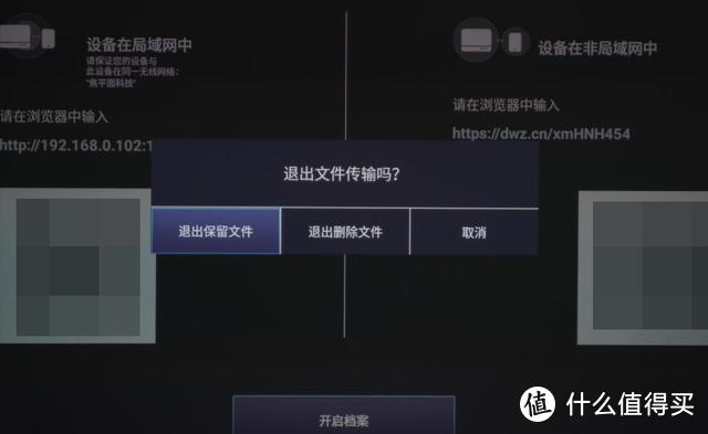 高亮清晰好智能，办公投影机非它不可的十大理由