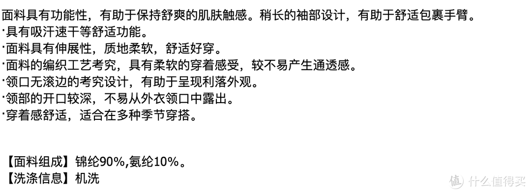 夏季必备神衣！这几款户外速干衣了解一下