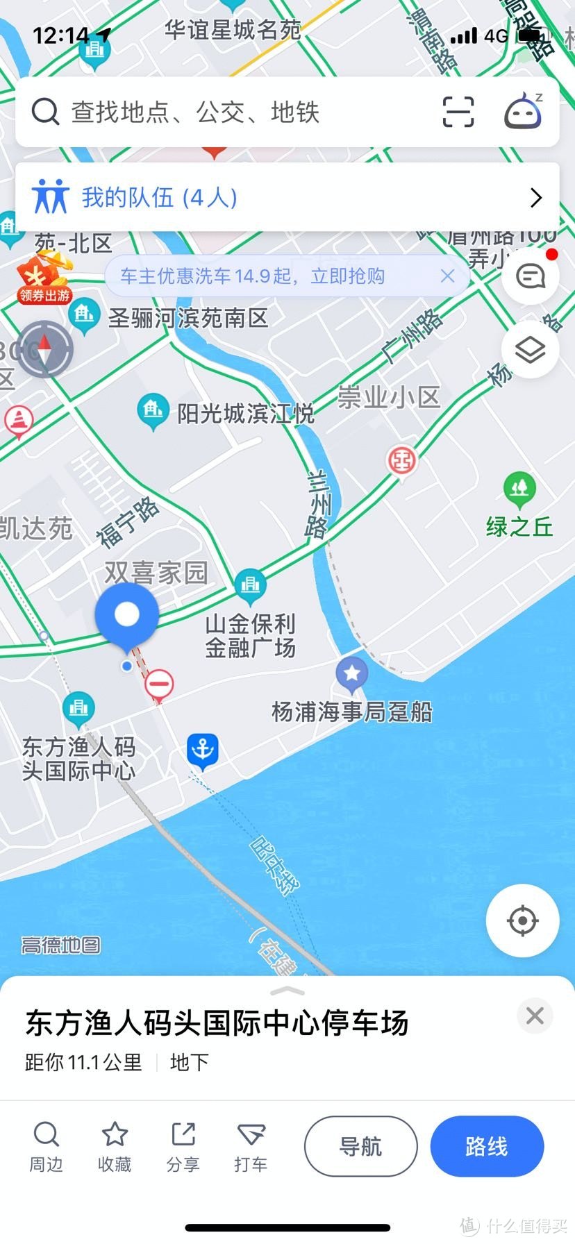 杨浦 东外滩走走拍拍！